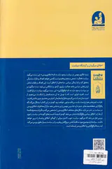 اخلاق سرگردان و گردنگاه سیاست